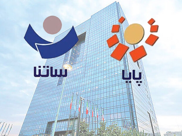 افزایش ساعت کاری سامانههای ساتنا و پایا در روزهای پایانی سال افزایش ساعت کاری سامانههای ساتنا و پایا در روزهای پایانی سال