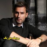 معرفی مهدی احمدوند + تصاویر معرفی مهدی احمدوند + تصاویر