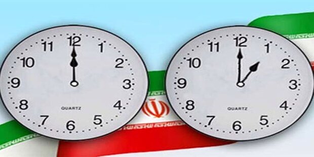 ساعت رسمی کشور از سال آینده تغییر نمی‌کند