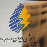 بازگشت فروش گازوئیل و بنزین به بورس انرژی ایران