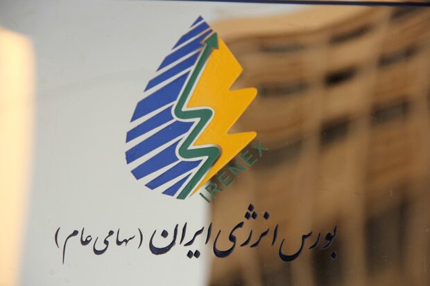 بازگشت فروش گازوئیل و بنزین به بورس انرژی ایران بازگشت فروش گازوئیل و بنزین به بورس انرژی ایران