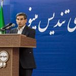 سرمایهگذاری۳هزار و ۸۷۰ میلیاردتومانی در گروه مینو طی ۴سال گذشته سرمایهگذاری۳هزار و ۸۷۰ میلیاردتومانی در گروه مینو طی ۴سال گذشته