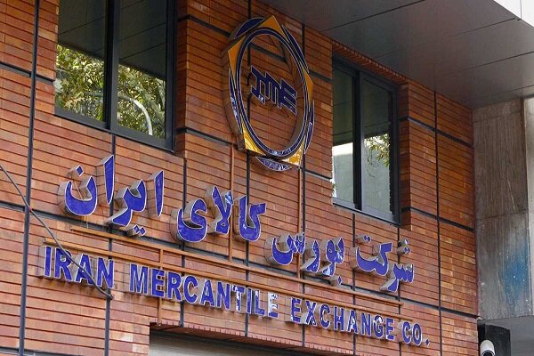 عرضه دومین خودرو در بورس کالا عرضه دومین خودرو در بورس کالا