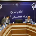 سیاست گذاری متمرکز فروش یکی از بهترین سیاست های وزارت صمت سیاست گذاری متمرکز فروش یکی از بهترین سیاست های وزارت صمت