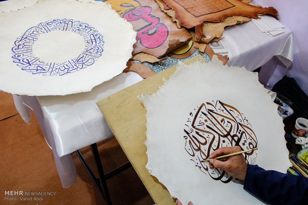 تشکیل پژوهشکده هنرهای اسلامی در دانشگاه تربیت مدرس