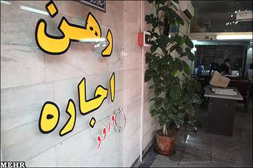 منتظر رشد اجاره مسکن در ماههای آینده باشید منتظر رشد اجاره مسکن در ماههای آینده باشید