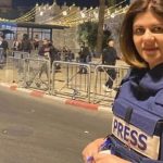 شیرین ابو عاقله به عمد توسط نظامیان اسرائیلی کشته شد