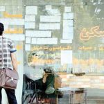 قیمت تقریبی آپارتمان در مناطق ۲۲ گانه تهران قیمت تقریبی آپارتمان در مناطق ۲۲ گانه تهران