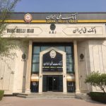 خسارت اموال مسروقه از صندوق های اجاره ای بانک ملی جبران می شود خسارت اموال مسروقه از صندوق های اجاره ای بانک ملی جبران می شود