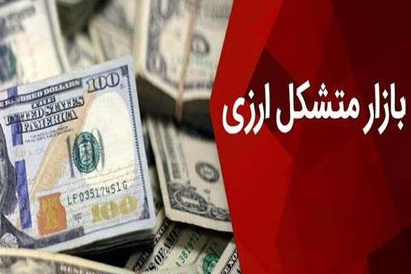 بازار متشکل ارز تمام روزهای هفته باز است بازار متشکل ارز تمام روزهای هفته باز است