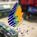 معامله ۶۰ هزار تن نفتای سبک ایران در بورس انرژی