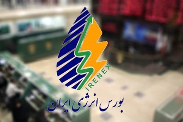 معامله ۶۰ هزار تن نفتای سبک ایران در بورس انرژی معامله ۶۰ هزار تن نفتای سبک ایران در بورس انرژی