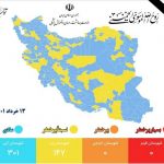 ۹ شهرستان استان مرکزی در وضعیت زرد کرونایی