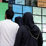 اجارهداری حرفهای و مالیات خانههای خالی در کنار سقف اجارهبها اجارهداری حرفهای و مالیات خانههای خالی در کنار سقف اجارهبها