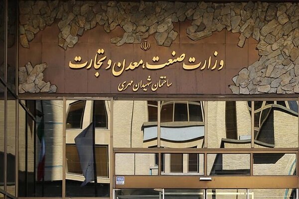 توضیحات وزارت صمت در مورد یک خبر توضیحات وزارت صمت در مورد یک خبر