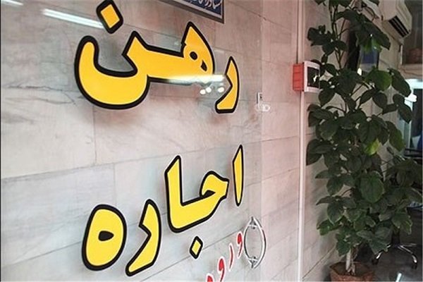 سامانه اخذ مالیات از اجاره املاک راه اندازی شد سامانه اخذ مالیات از اجاره املاک راه اندازی شد