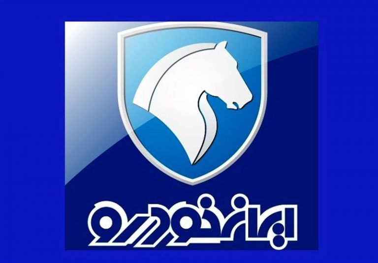 مسئول دفتر مدیرعامل ایران خودرو برکنار شد مسئول دفتر مدیرعامل ایران خودرو برکنار شد
