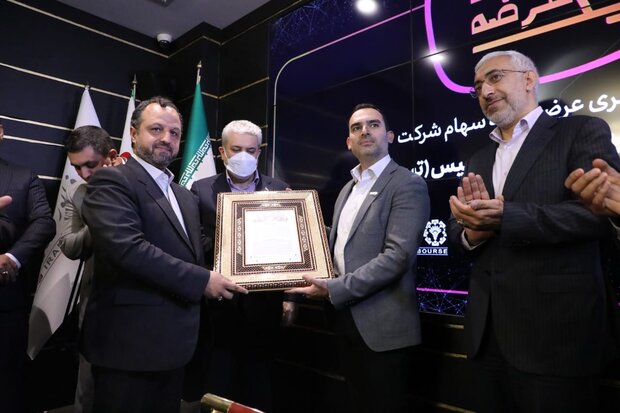 تامین مالی بورسی کسبوکارهای نوپا و فناور، رسما کلید خورد تامین مالی بورسی کسبوکارهای نوپا و فناور، رسما کلید خورد