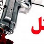 قتل هولناک مرد جوان با شلیک گلوله در اتوبان خرازی