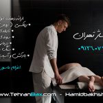 کامل ترین آرایشگاه مردانه تهران بکس