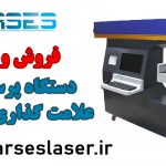 co2 پر سرعت | تیوب لیزر CO2 پر سرعت سری DF | دستگاه پرسرعت علامت گذاری لیزری co2 پر سرعت | تیوب لیزر CO2 پر سرعت سری DF | دستگاه پرسرعت علامت گذاری لیزری