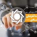 رشد ماهانه پایه پولی در خرداد ۱۴۰۱ منفی شد رشد ماهانه پایه پولی در خرداد ۱۴۰۱ منفی شد