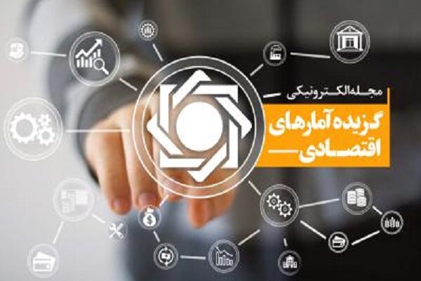 رشد ماهانه پایه پولی در خرداد ۱۴۰۱ منفی شد رشد ماهانه پایه پولی در خرداد ۱۴۰۱ منفی شد