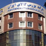 دادوستد بیش از ۲۴۴ هزار تن محصول رقم خورد دادوستد بیش از ۲۴۴ هزار تن محصول رقم خورد