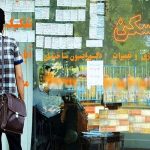 تفاوت ۳ میلیون تومانی قیمت مسکن در آمارهای بانک مرکزی و مرکز آمار تفاوت ۳ میلیون تومانی قیمت مسکن در آمارهای بانک مرکزی و مرکز آمار