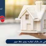 اجارهبها سقف مشخصی ندارد/ مصوبهای با ایرادات نگرانکننده اجارهبها سقف مشخصی ندارد/ مصوبهای با ایرادات نگرانکننده