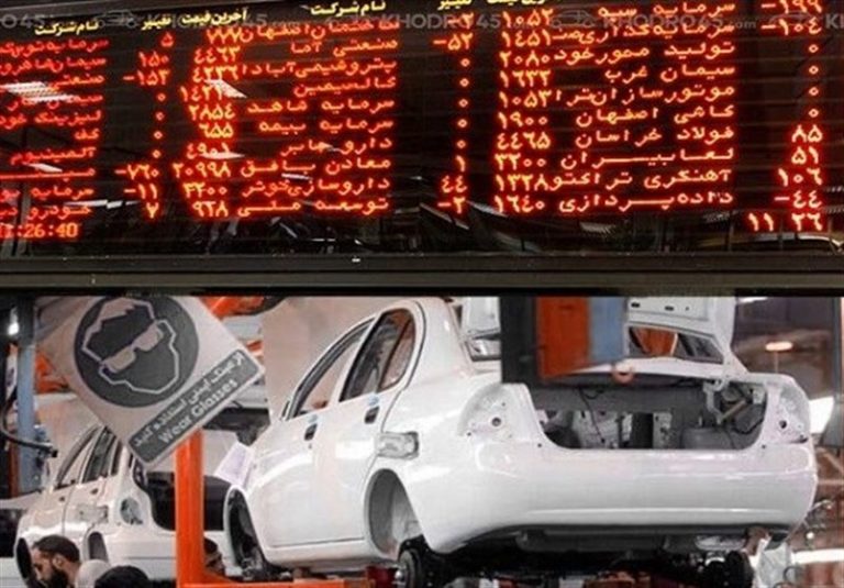 شمارش معکوس برای ورود خودرو به بورس کالا شمارش معکوس برای ورود خودرو به بورس کالا