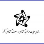شیوه جدید تعیین قیمت تمام کالاها شیوه جدید تعیین قیمت تمام کالاها
