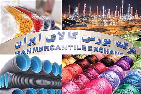 انتقاد از طرح وزارت صمت در بورس کالا انتقاد از طرح وزارت صمت در بورس کالا