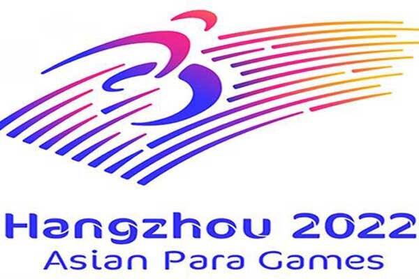 زمان جدید بازی‌های پاراآسیایی هانگژو مشخص شد