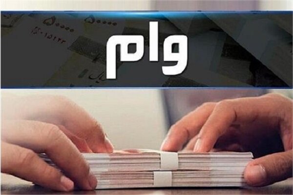 جریمه ۸۰۰ هزار تومانی تأخیر در پرداخت اقساط وام مسکن تکذیب شد جریمه ۸۰۰ هزار تومانی تأخیر در پرداخت اقساط وام مسکن تکذیب شد