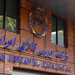 شرایط خرید خودرو در بورس کالا اعلام شد شرایط خرید خودرو در بورس کالا اعلام شد