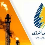 معامله بیش از ۱۲ هزار تن فراوردههای هیدروکربوری در بورس انرژی معامله بیش از ۱۲ هزار تن فراوردههای هیدروکربوری در بورس انرژی