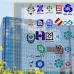 کاهش ۵ صدم درصدی نرخ سود بازار بین بانکی کاهش ۵ صدم درصدی نرخ سود بازار بین بانکی
