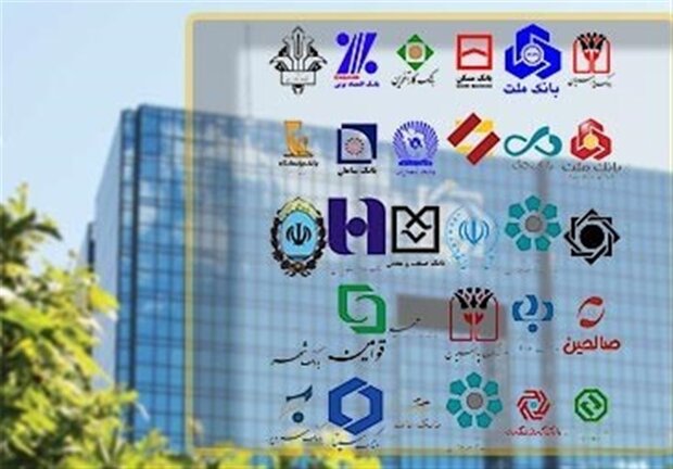 کاهش ۵ صدم درصدی نرخ سود بازار بین بانکی کاهش ۵ صدم درصدی نرخ سود بازار بین بانکی