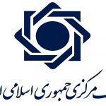 کاهش قابل ملاحظه رشد پایه پولی و نقدینگی کاهش قابل ملاحظه رشد پایه پولی و نقدینگی