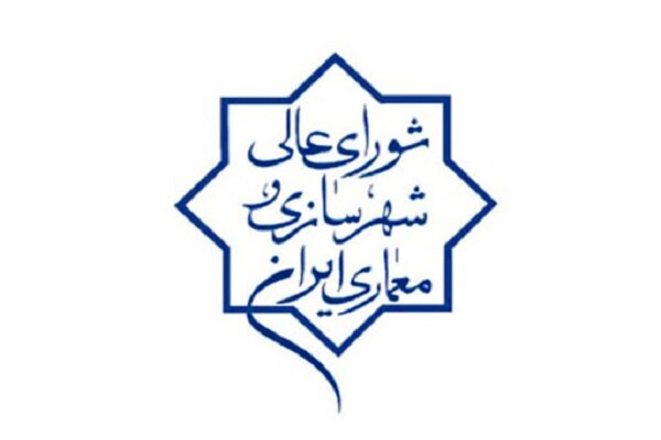 موافقت با الحاق اراضی ۱۴۷ هکتاری «برم» به محدوده شاهینشهر موافقت با الحاق اراضی ۱۴۷ هکتاری «برم» به محدوده شاهینشهر