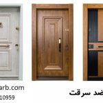 افزایش امنیت درب ضد سرقت با نصب قفل هوشمند افزایش امنیت درب ضد سرقت با نصب قفل هوشمند