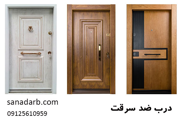 افزایش امنیت درب ضد سرقت با نصب قفل هوشمند افزایش امنیت درب ضد سرقت با نصب قفل هوشمند