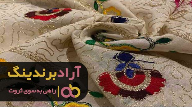 پارچه مانتویی ساده شیک تر است یا طرح دار خرید پارچه مانتویی - پارچه مانتویی ساده شیک تر است یا طرح دار