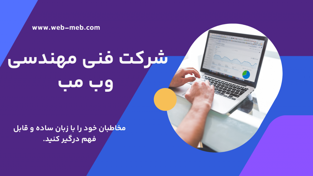 سایت این روزها به سبب پیشرفت علم و تکنولوژی جایگاه بسیار مهمی را میان مردم پیدا کرده است. اهمیت سایت به قدری است که بسیاری از مردم به فکر طراحی سایت برای بیزینس خود افتادهاند. ممکن است این سوال در ذهنتان به وجود آید که تعیین قیمت طراحی سایت به چه فاکتورهایی وابسته است؟ در ادامه با ما همراه باشید. ۲۰۲۲۰۹۰۶ ۱۲۲۴۳۷ 1 1024x577 - سایت این روزها به سبب پیشرفت علم و تکنولوژی جایگاه بسیار مهمی را میان مردم پیدا کرده است. اهمیت سایت به قدری است که بسیاری از مردم به فکر طراحی سایت برای بیزینس خود افتادهاند. ممکن است این سوال در ذهنتان به وجود آید که تعیین قیمت طراحی سایت به چه فاکتورهایی وابسته است؟ در ادامه با ما همراه باشید.