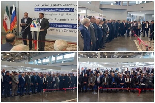 نمایشگاه اختصاصی ایران در روسیه افتتاح شد