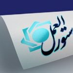 جزئیات مشوقهای بانکی برای حسابهای تجاری/افزایش سقف انتقال وجه جزئیات مشوقهای بانکی برای حسابهای تجاری/افزایش سقف انتقال وجه