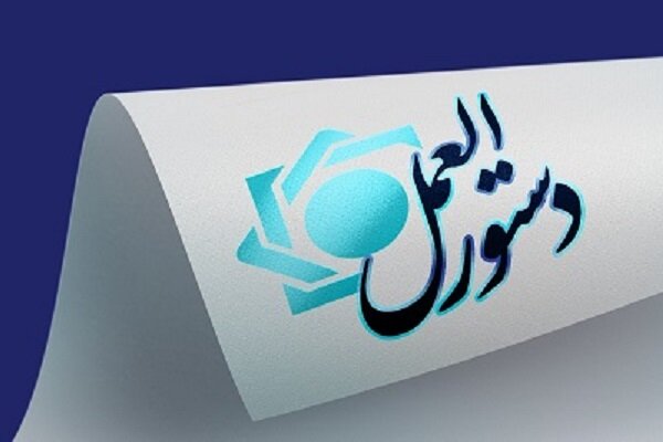 جزئیات مشوقهای بانکی برای حسابهای تجاری/افزایش سقف انتقال وجه جزئیات مشوقهای بانکی برای حسابهای تجاری/افزایش سقف انتقال وجه
