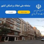 دستگاه‌ها به دستور مخبر عمل نکردند/ صدور دسته چک بدون کد اسکان