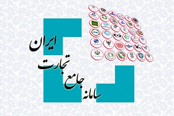 مشکل سامانه جامع تجارت، کم‌کاری دستگاه‌هاست